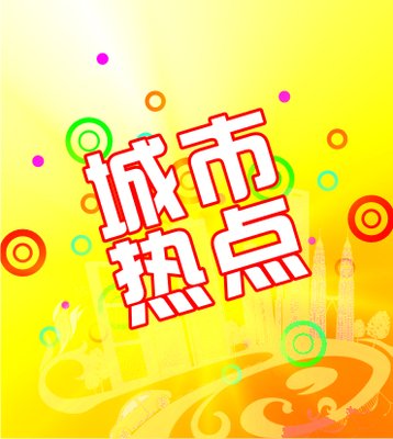 昆明房产抵押贷款-房屋抵押贷款-二手房抵押贷款-过桥垫资